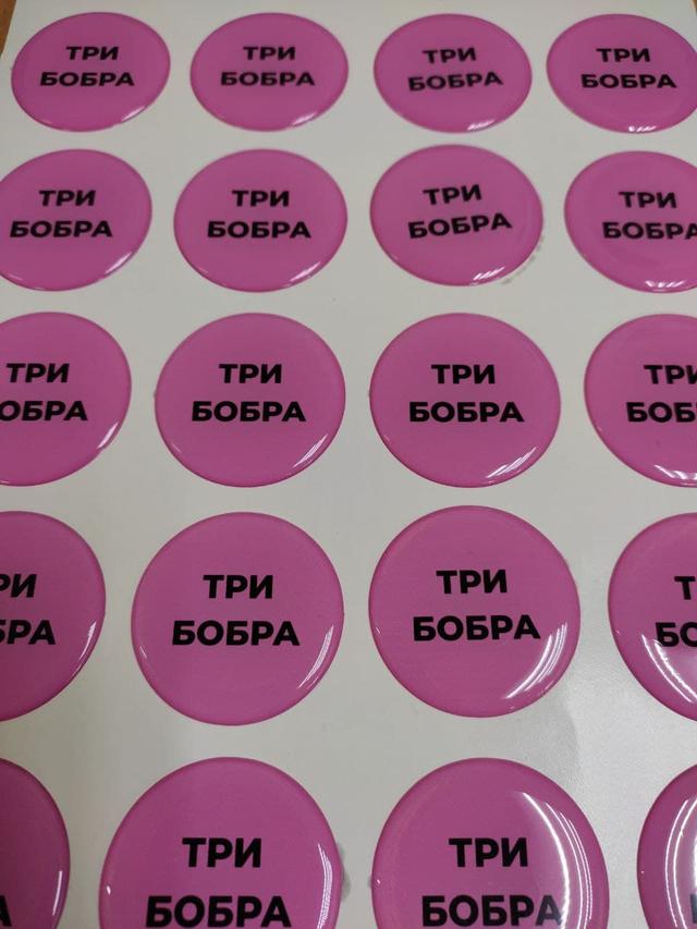 Круглые наклейки с логотипом