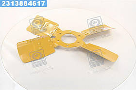 Вентилятор системи охолодження Д240 метал. 4 лопат.