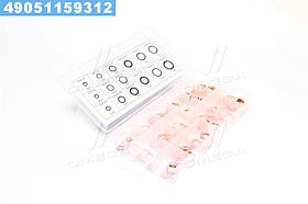 Шайби мідні, набір 150 шт, набір (YATO)