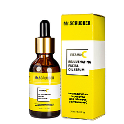 Сироватка для обличчя Mr Scrubber Rejuvenating Facial Oil Serum з вітаміном C 30 мл