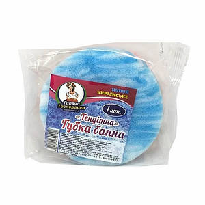 Губка банна TM "Гаряча Господарка" "Тендітна" 1 шт.