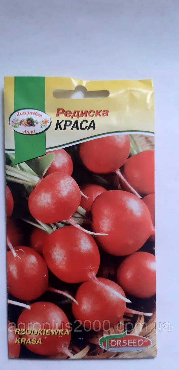 Насіння Редис Краса 100 грамів PNOS