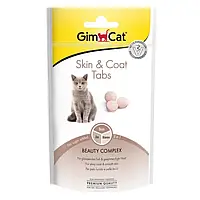 Лакомство для кошек GimCat Skin & Coat Tabs для кожи и шерсти 40 г