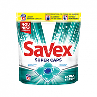 Гель в капсулах "SAVEX Super Caps 2in1 Extra Fresh" универсал