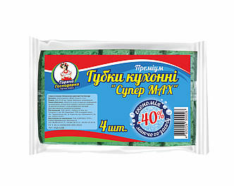 Губки кухонні ТМ "Гаряча Господарка" "Преміум Супер МАХ" 4шт