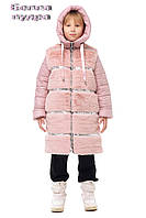 Зимовий хутряний подовжене пальто-пуховик на дівчинку 34-42 рр Белла пудра