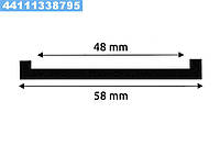 Прокладка хомута крепления бака топливного 48 MM (10 M) (TEMPEST)