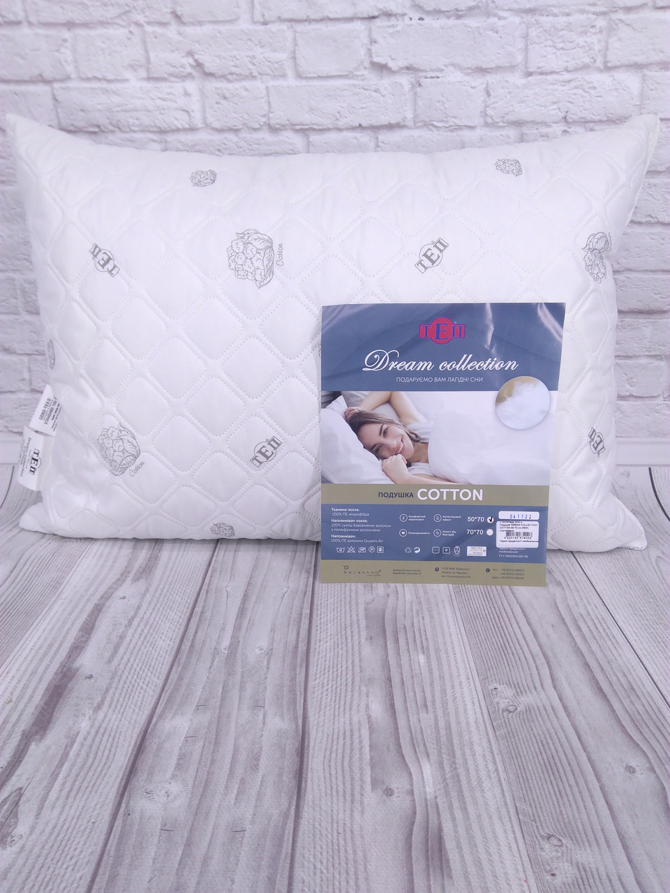 Подушка COTTON 50*70 см. ТЕП, фото 1