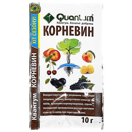"Корневин" для розсади, орхідей, троянд, хвойних, винограда та ін. (10 г) від ТМ Quantum, Україна, фото 1