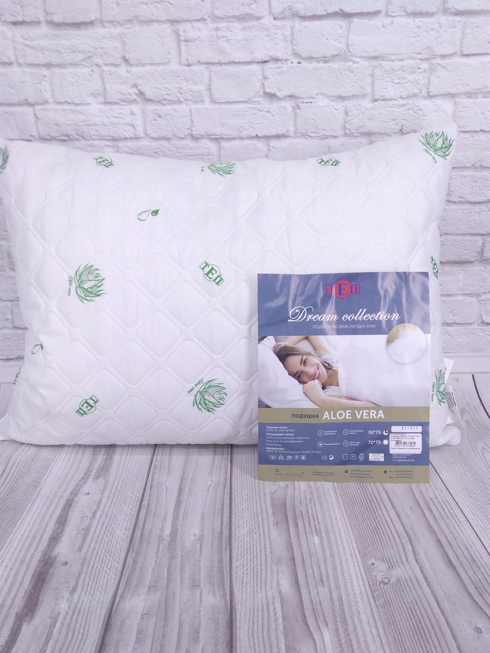 Подушка ALOE VERA 70*70 см. ТЕП, фото 1