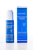 Сыворотка-пилинг ревитализирующая с 10% АНА POTETION Revitalizing AHA 10% Peel Treatment 30 мл.