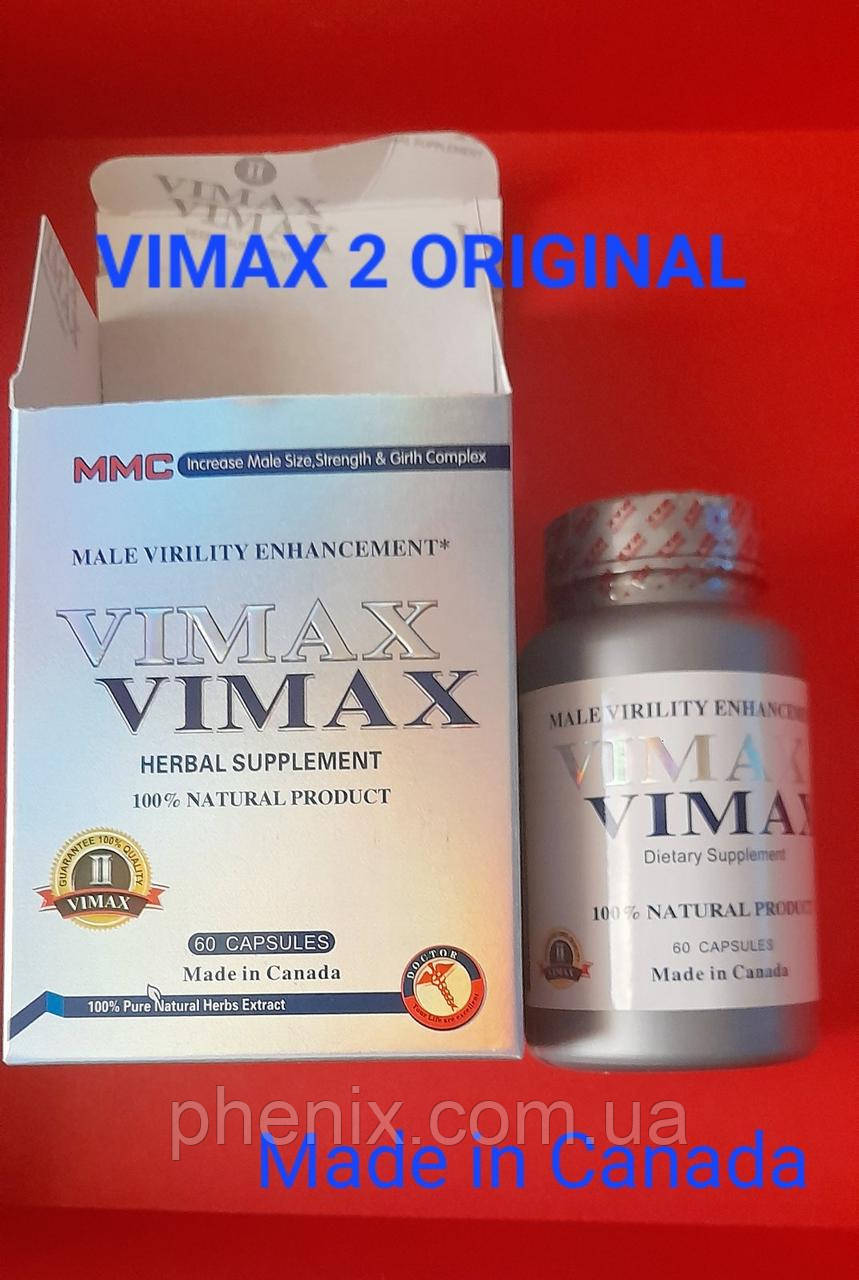 Vimax №2 чоловічі капсули для потенції й ерекції Вімакс №2 з Канади (фірмова упаковка, 60 капсул). Оригінал!