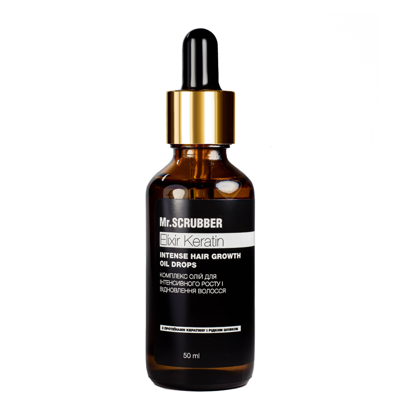 Олія для волосся Mr Scrubber Elixir Keratin Intence Hair Growth Oil Drops відновлююча 50 мл, фото 1