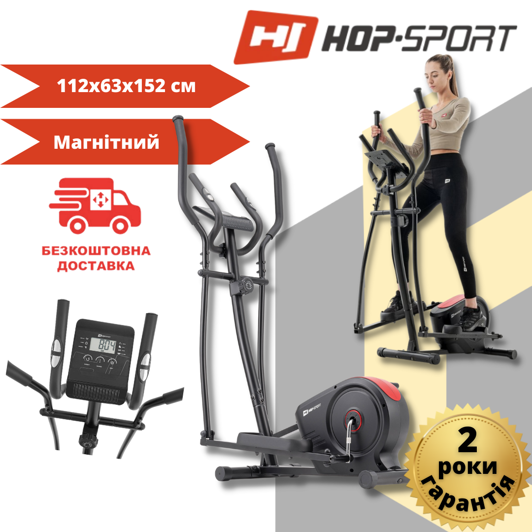 Орбитрек Магнитный Hop-Sport HS-2050C Cosmo Черный/красный, до 100 Кг ...