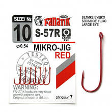Крючок Fanatik S-57 RED №10 (7шт)