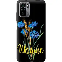 Чехол tpu черный патриотический на телефон Xiaomi Redmi Note 10S Ukraine v2 "5445b-2577-58250"