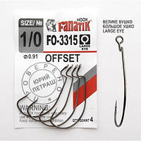 Гачок Fanatik FO-3315 №1/0 офсетний (5шт)