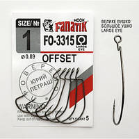 Гачок Fanatik FO-3315 №1 офсетний (5шт)