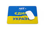 Килимок під мишку квадрат з  символікою України  " Кохана Україна!", фото 8