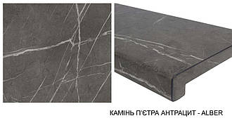 Підвіконня Alber/Альбер під камінь, бетон (АL3)