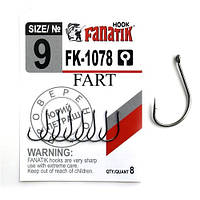 Гачок Fanatik FART FK-1078 #9 (8шт)