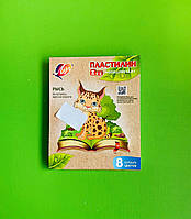 Пластилин ZOO Міні, 8цветов, 120 гр, (29С 1720-08) (1/30)