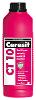 Ceresit CT 10 1л засіб для захисту швів та плитки