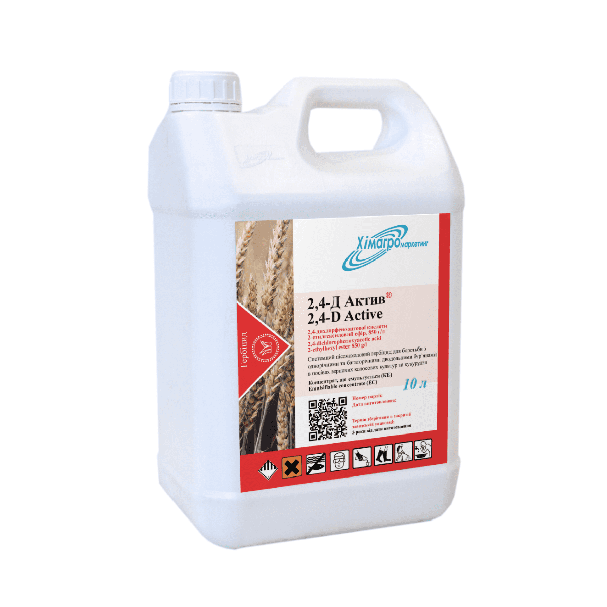 Гербіцид 2,4-Д Актив 10л (аналог Естерон) Хімагромаркетинг, для кукурдзи, пшениці, ячменю, сорго
