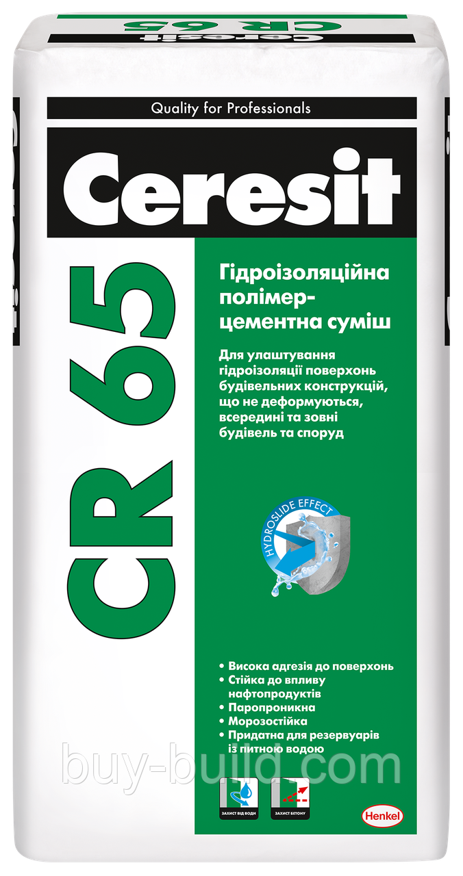 Гідроізоляція полімерцементна суміш Ceresit CR 65 25 кг, фото 1