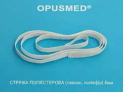 СТРІЧКА (ЛАВСАН) ПОЛІЕСТЕРОВА ДЛЯ РЕТРАКЦІЇ ВНУТРІШНІХ ОГРАНІВ ТА СУДИН OPUSMED® 900