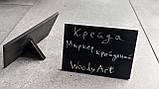 Цінник крейдяний (А7), фото 3