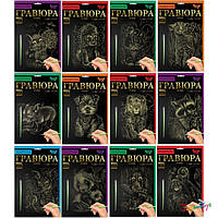 Гравюра А5 золото