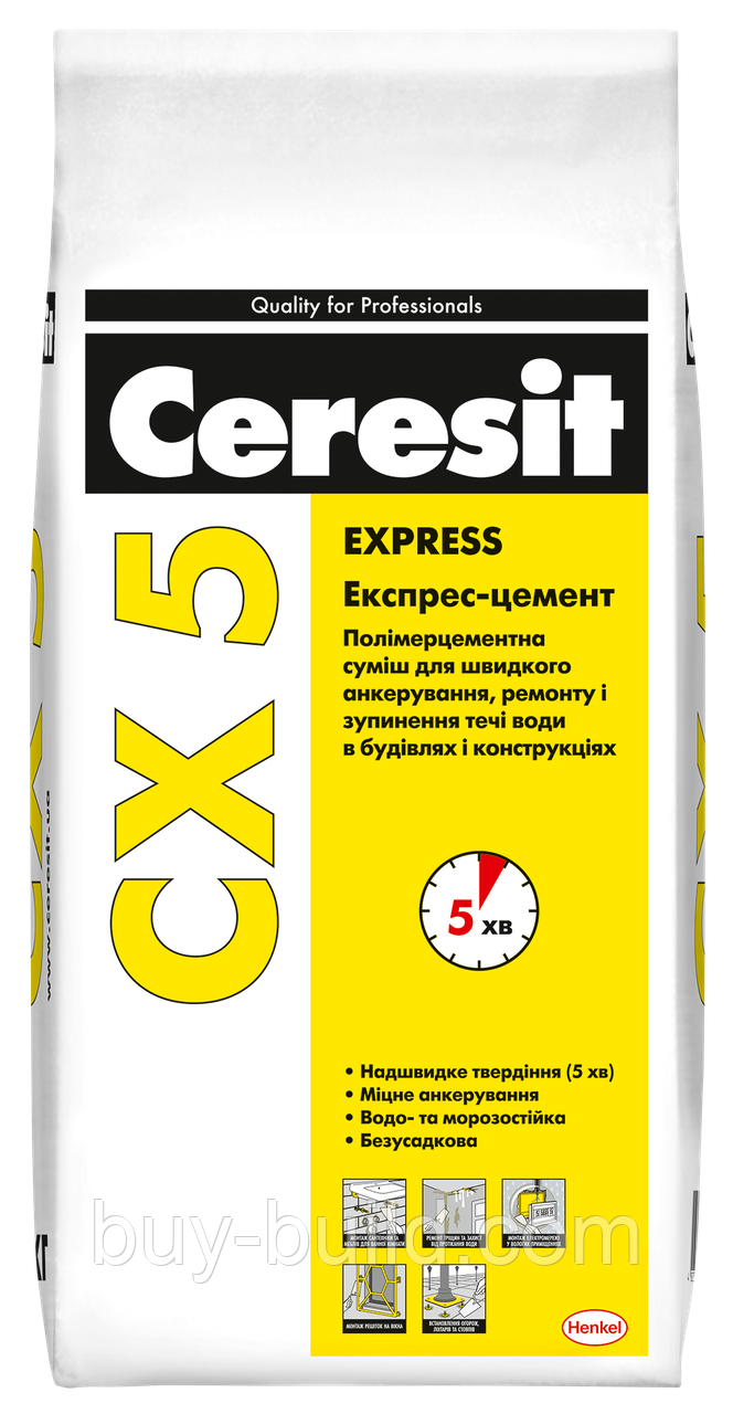 Експрес-цемент Ceresit CX 5 5кг