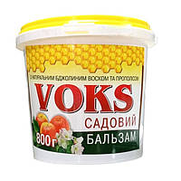 Садовий бальзам Вокс / Voks 800 г зі шпателем Агрохімпак Україна