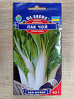 Капуста китайська Пак Чой рання 0.5 г