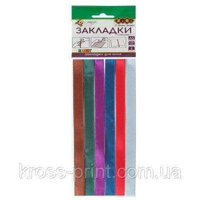 Закладка для книг самоклейна А5 ZB-9107 Standart (6 шт.) Mix, фото 1
