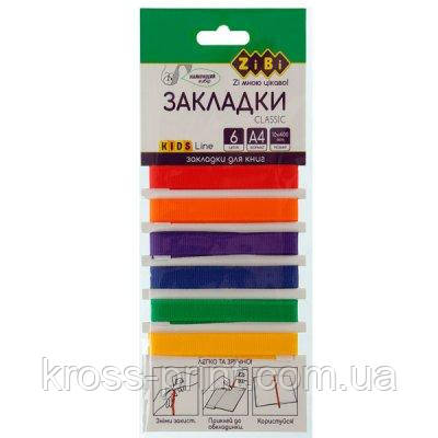 Закладка для книг самоклейнасу А4 ZB-9201Claasic (6 шт.) Mix, фото 1