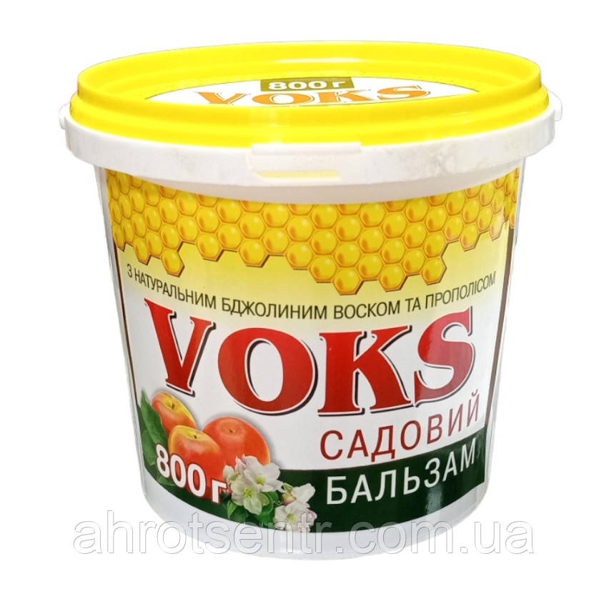 Садовый бальзам Вокс / Voks 800 г со шпателем Агрохимпак Украина - фото 5 - id-p1713678353