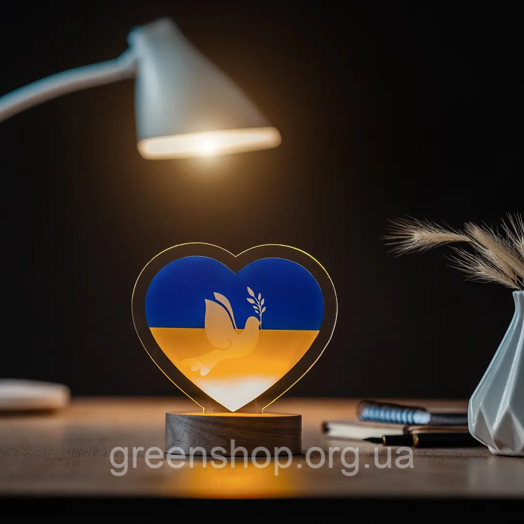Світильник нічник на акумуляторі Любов до України, фото 1