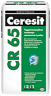 Гідроізоляція полімерцементна суміш Ceresit CR 65 25 кг
