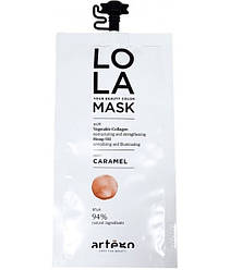 Тонуюча маска Artego Lola Your Beauty Color Mask Caramel, 20 мл
