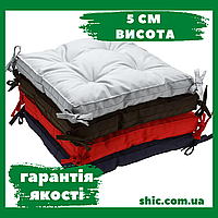 Подушка на стілець 40х40 см борт 5 см (коричневі, сині, червоні, сірі, чорні, м'ятні, капучіно, лілові)
