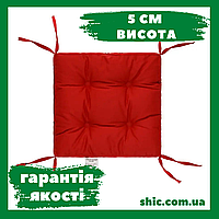 Подушка на стілець червона 40х40 борт 5 см. Подушки на стільці. Подушки на табурет. Чохол на стілець. Чохли на стілець.