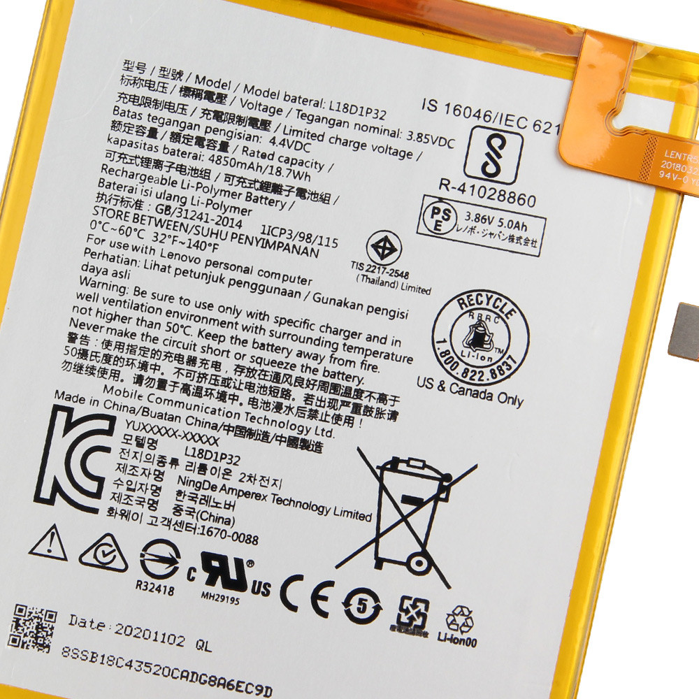 Акумулятор для Lenovo Tab M10/L18D1P32,4850 mAh AAAA Original PRC