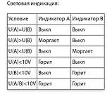 Балансир активний еквалайзер батарей HA-01 для двох свинцевих АКБ 12V, фото 5