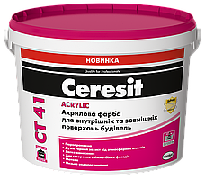 Фасада фарба Ceresit CT 41 13,5 кг
