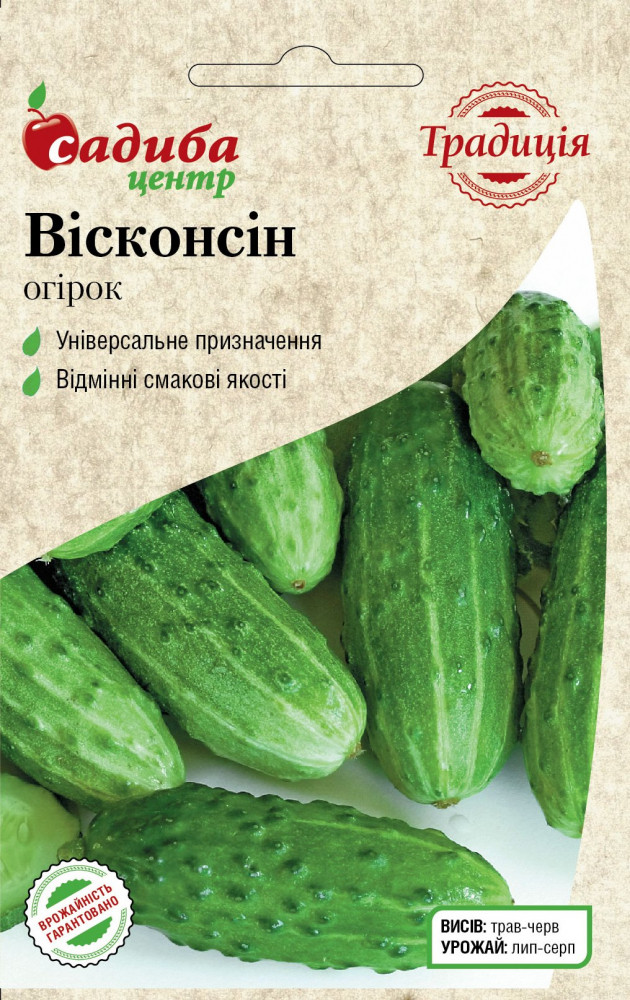 Вісконсін , огірок, 1 г. СЦ Традиція Україна