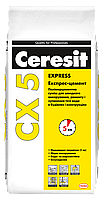 Експрес-цемент Ceresit CX 5 5кг