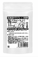 Чистый экстракт плаценты чистокровных лошадей для омоложения и укрепления организма. 60 таблетокул Япония
