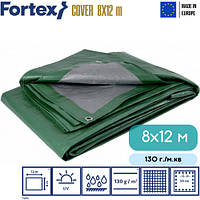 Тент Fortex защитный полипропиленовый ламинированный 8x12 м 130 г./м.кв зеленый